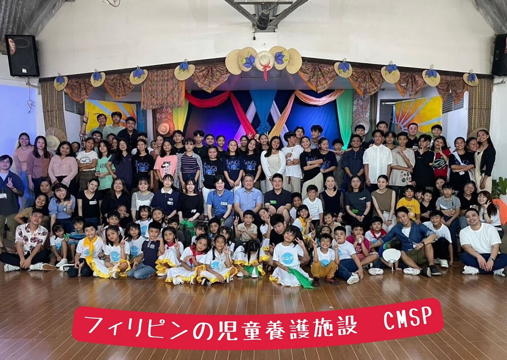 支援先への寄付金募集について