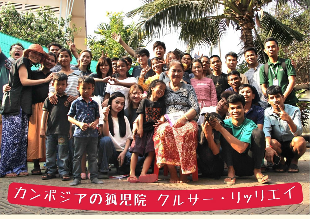 子どもたちの生活の支援の大切さ